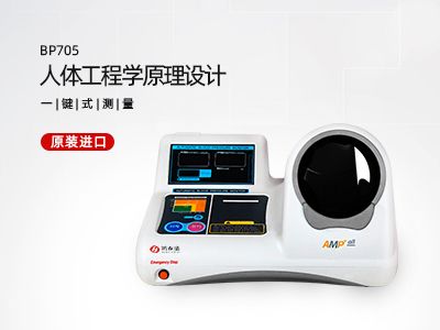 全自動醫(yī)用電子血壓計