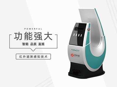 步態(tài)分析儀