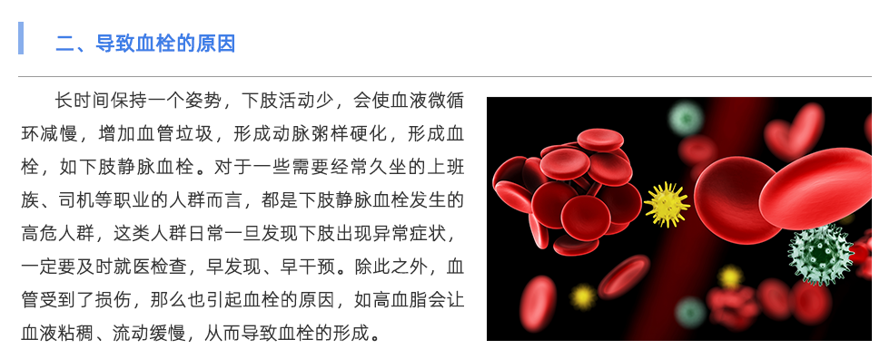 動脈硬化檢測儀